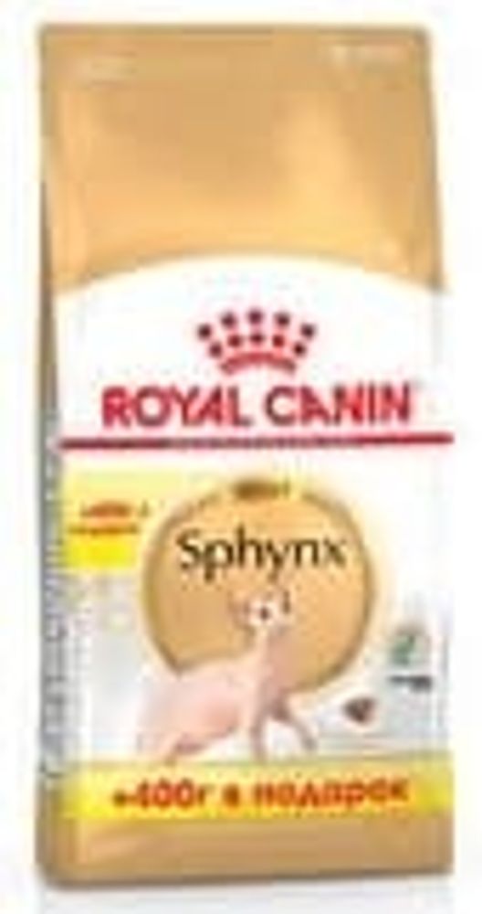 Royal Canin Корм д/кошек сфинкс 400г+400г