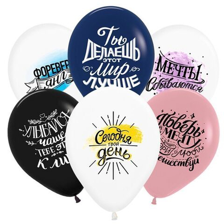 S 12" Твой день Ассорти Пастель