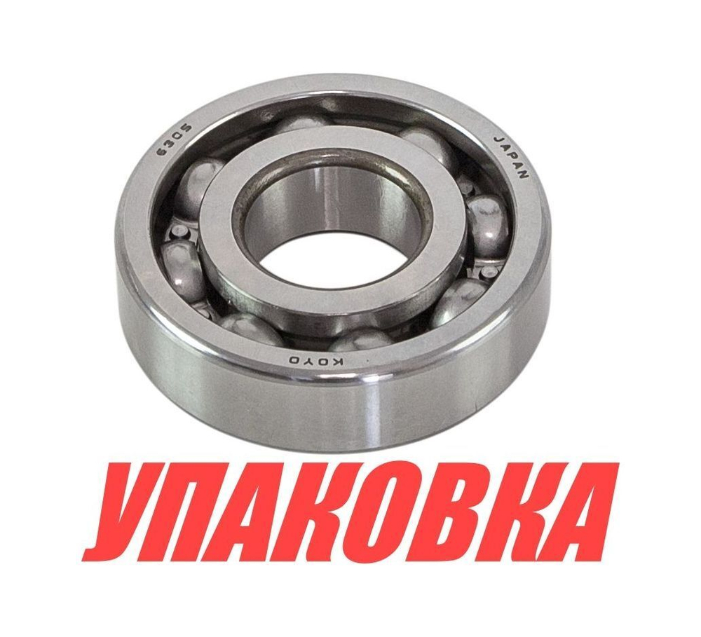Подшипник 25х62х17, Yamaha, Omax (упаковка из 3 шт.)