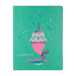 Дневник 48л. мягк. обложка "Которусалка" (Альт)