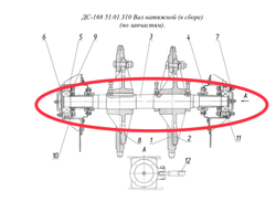 ДС-61А 03.01.041 Вал