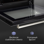 Электрический духовой шкаф Zigmund & Shtain E 153 B