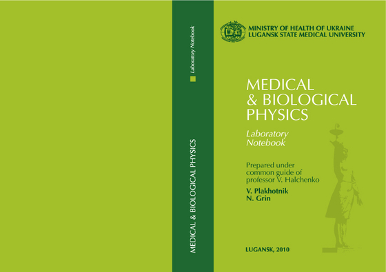 Электронное пособие "Птицы" (CD+методичка)