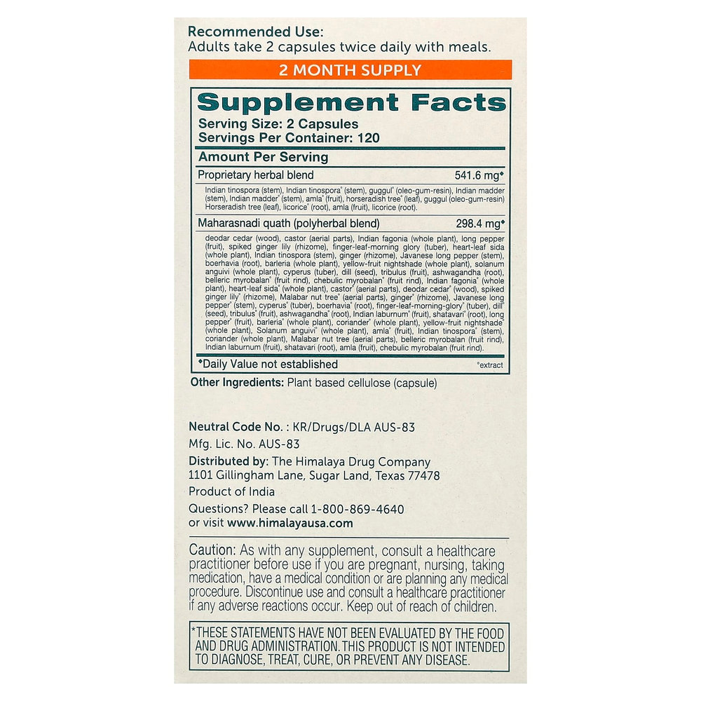 Himalaya, ImmunoCare®, 240 вегетарианских капсул