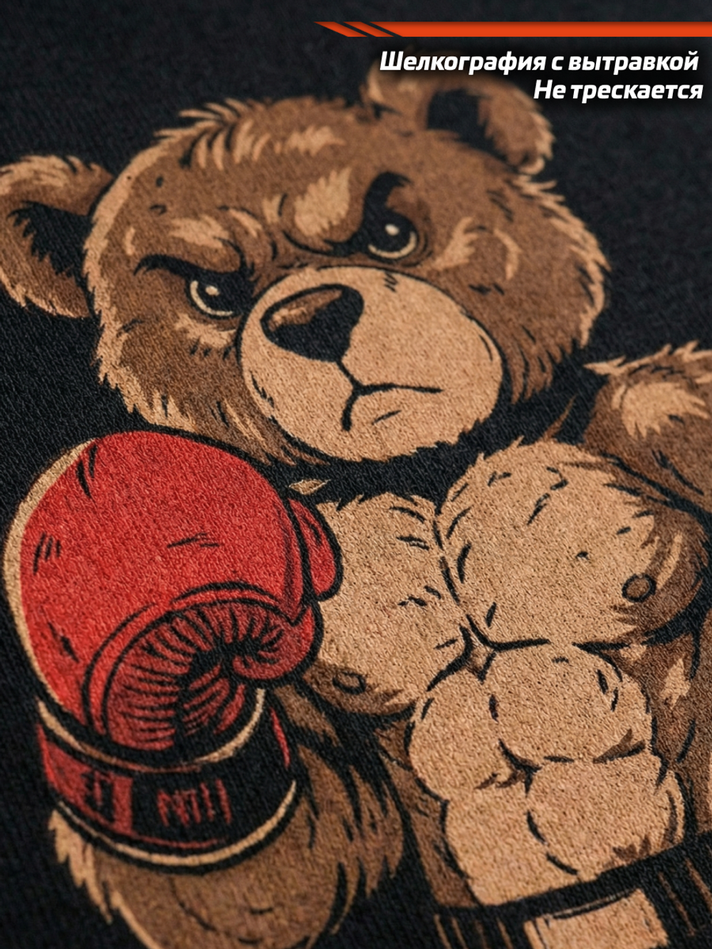 Футболка спортивная хлопковая мужская черная LEGENDA Плюшевая сила