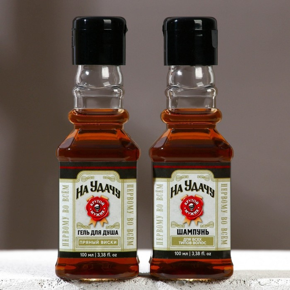 Подарочный набор косметики «На удачу», гель для душа и шампунь для волос во флаконах виски, 2×100 мл, Чистое счастье