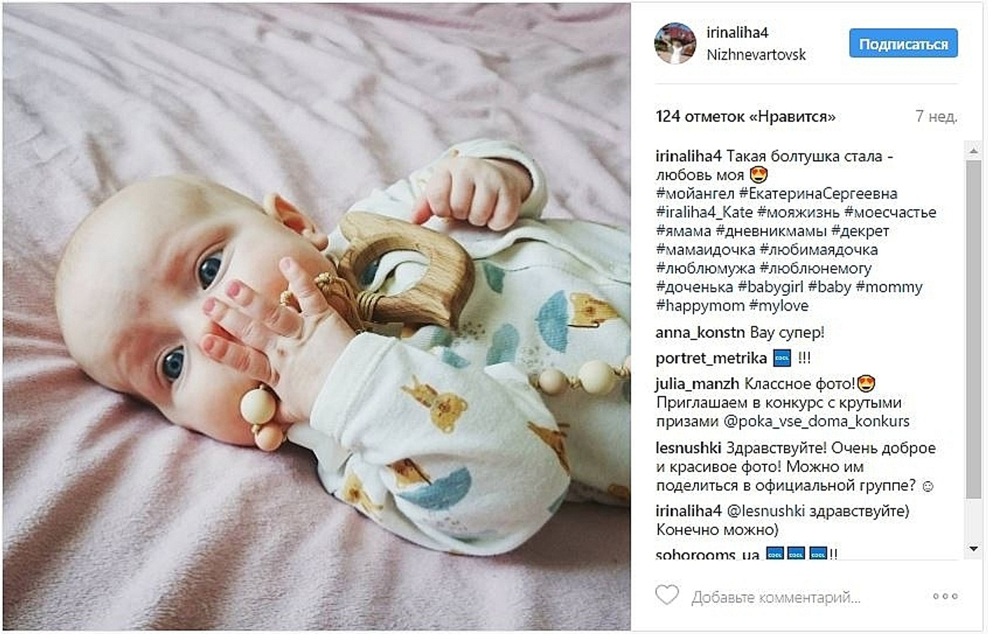 Фотоотзыв с грызунком Птичка Леснушки @irinaliha4