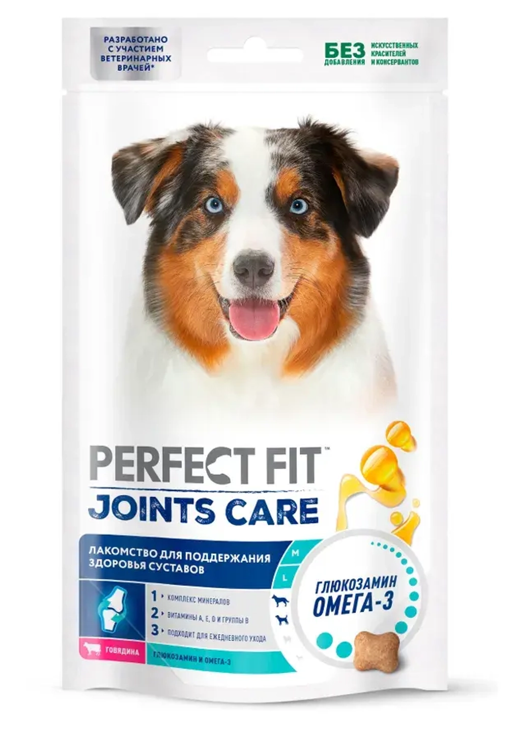 Perfect Fit Здор суст лакомство для собак говядина 130 г