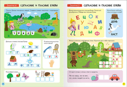 Базовый курс 5+ (Серия «Школа Семи Гномов. Новый базовый курс»), 6 книг + развивающие игры