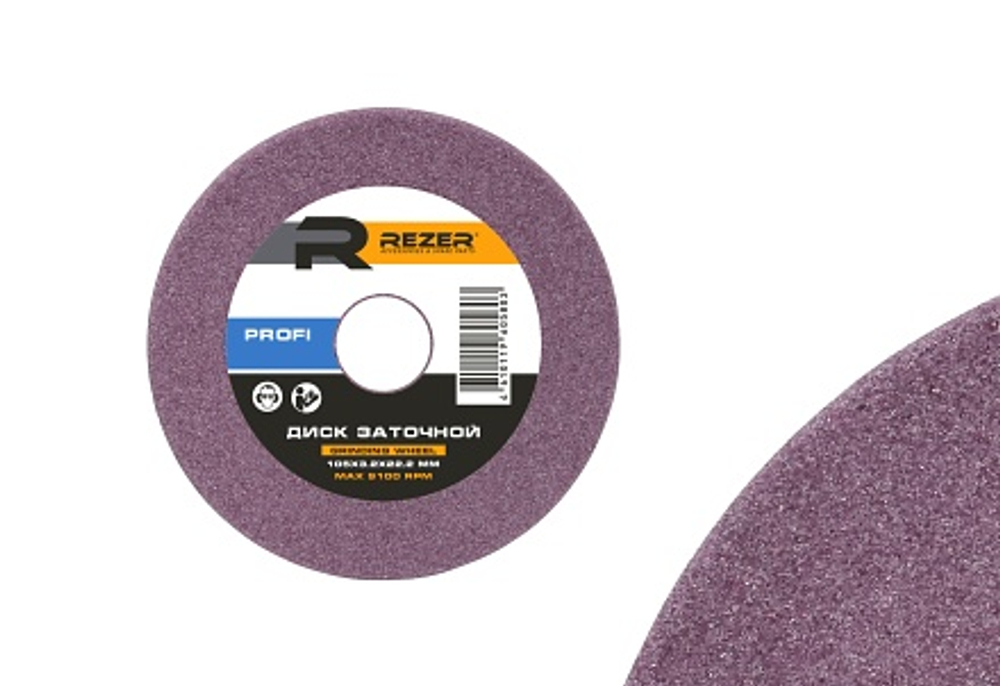 Диск для заточки цепей 105х22,2х3,2 REZER PROFI 03.013.00043