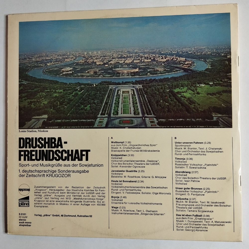 Винтажная виниловая пластинка Сборник Drushba Дружба Freundschaft Sport- Und Musikgrube Aus Der Sowjetunion (Germany 1972)