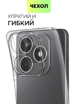 Чехол BROSCORP для Tecno Spark 20 (арт.TCN-S20-TPU-01-TRANSPARENT )