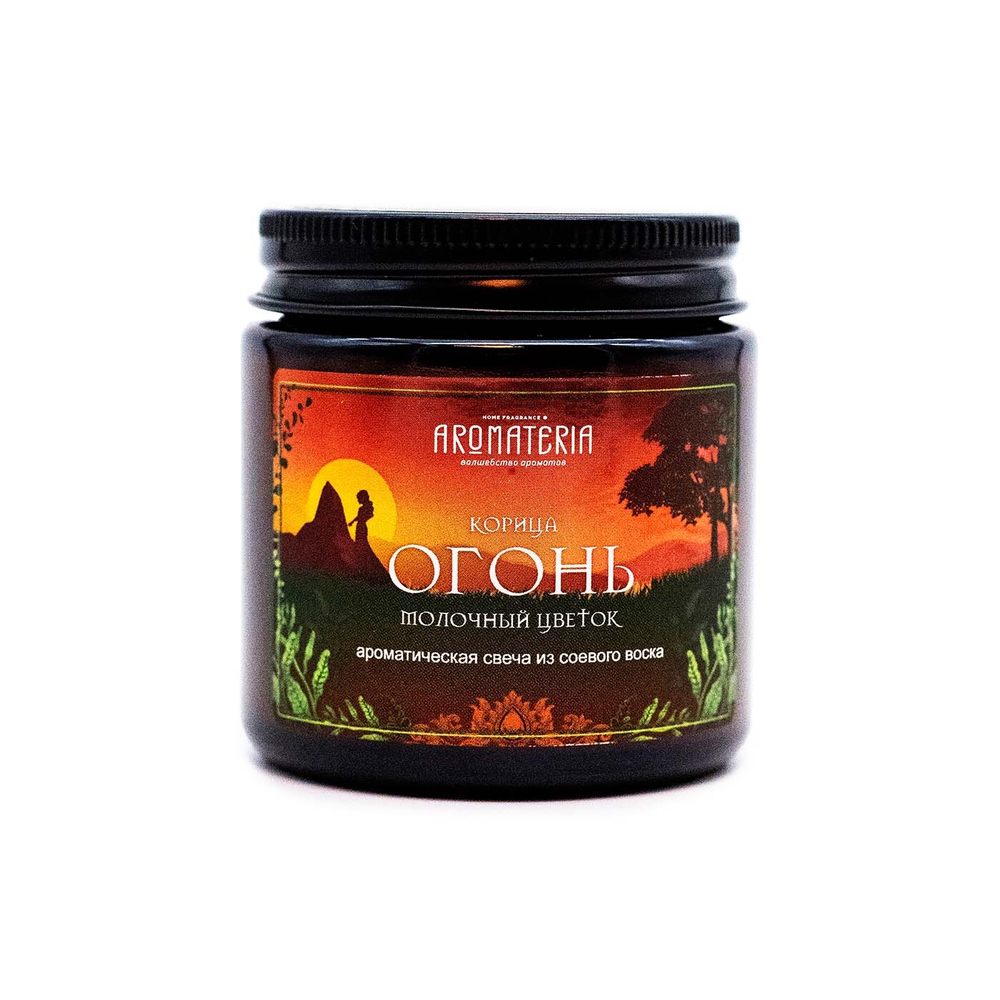 Ароматическая свеча "Огонь" в банке