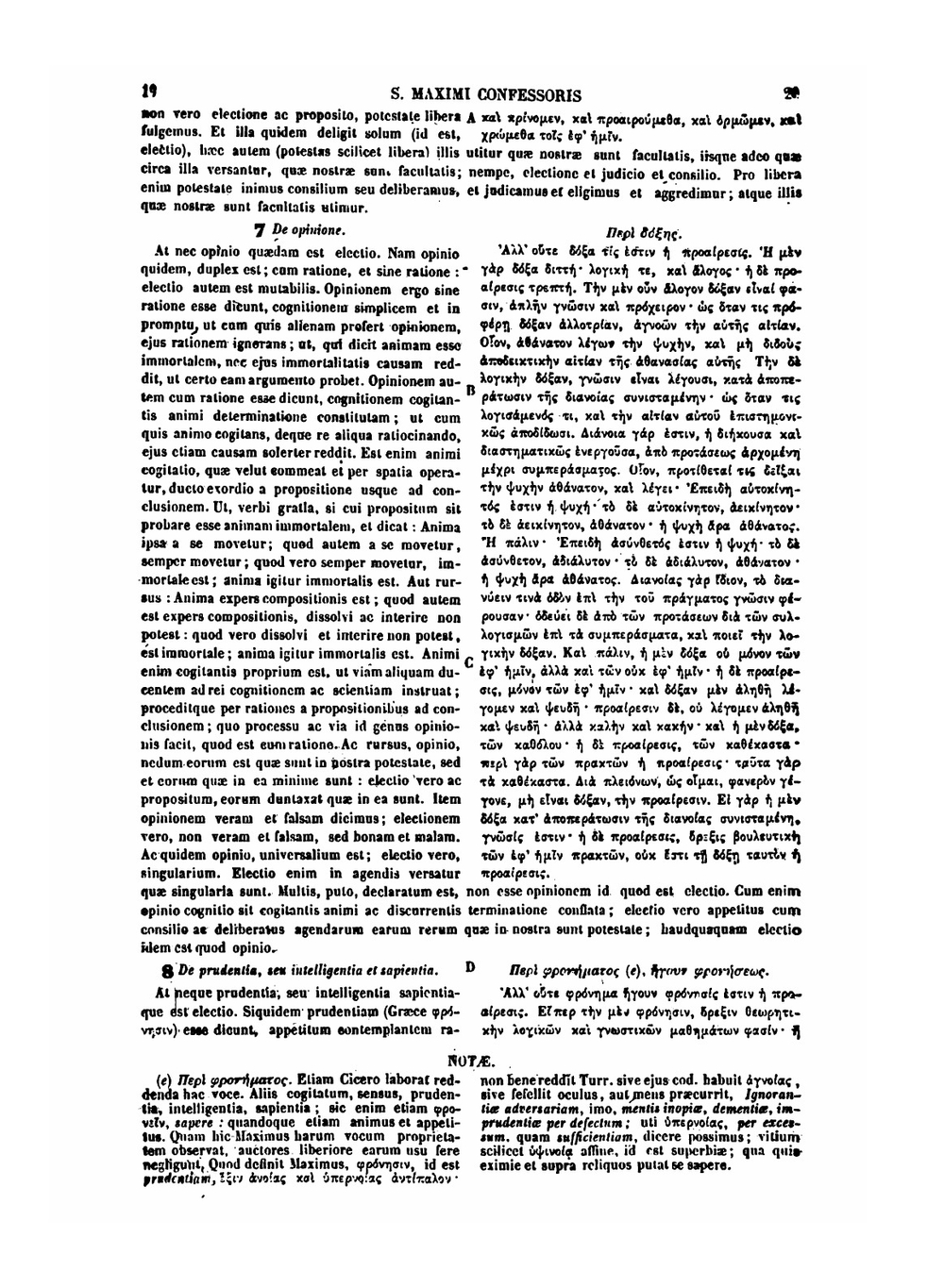 Patrologia graeca. Tomus 91 | J.P. Migne