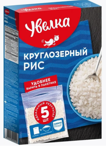 РИС УВЕЛКА КРУГЛОЗЕРНЫЙ ШЛИФОВАННЫЙ 5Х80ГР