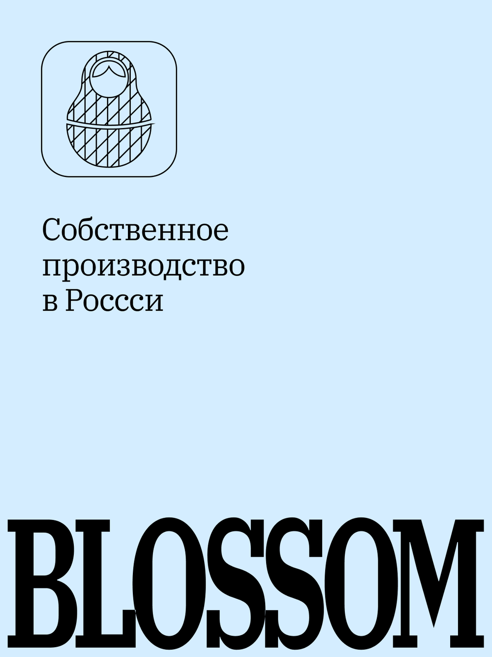 Штора рулонная Блэкаут Натали Зеленая Премиум