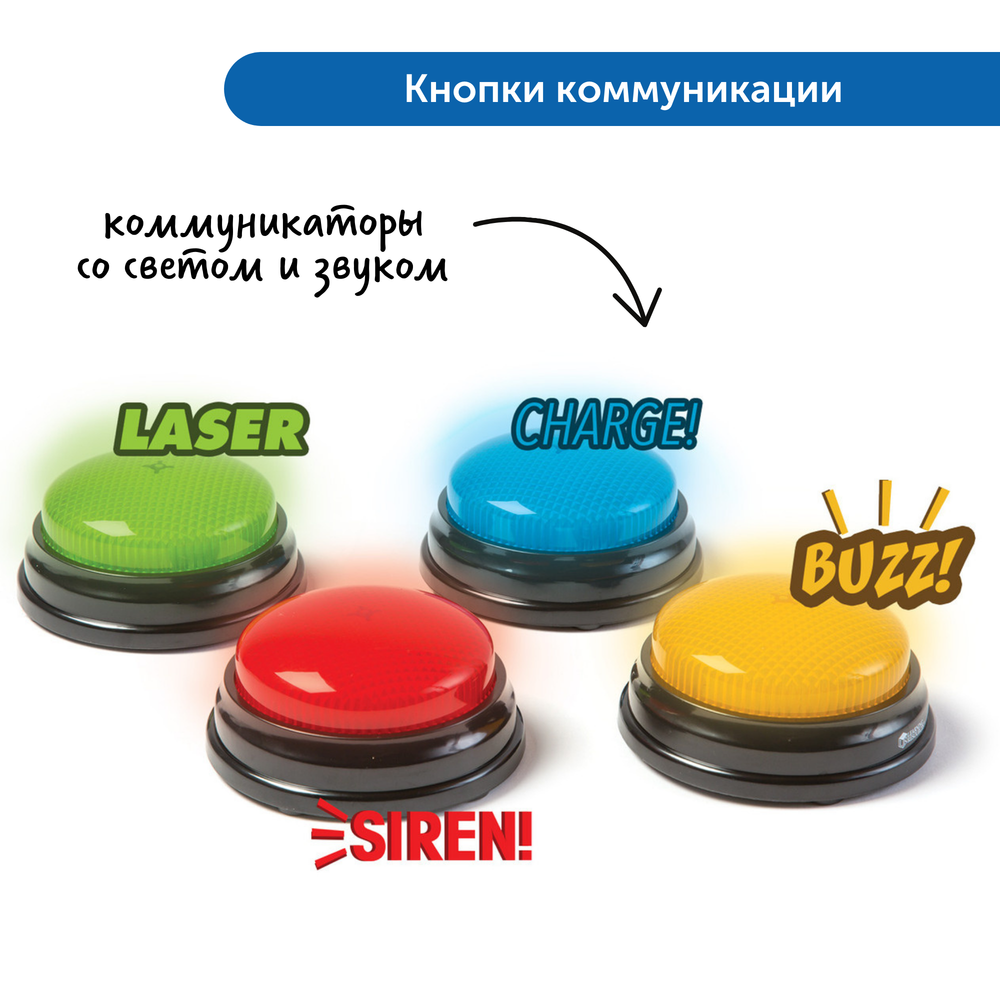 MS0050 Развивающе–коррекционный комплект-коммуникатор для детей с аутизмом, задержкой речи и ЗПР
