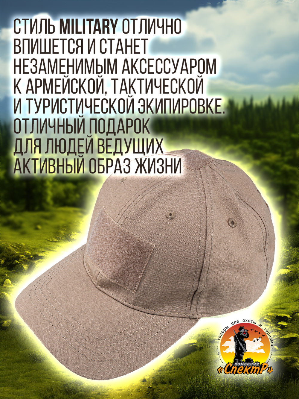 Бейсболка 5.11 для охоты и рыбалки, цвет бежевый, размер ML- ХХL