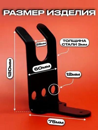 Держатель настенный универсальный с органайзером для отверток ,усиленный сталь 3мм с полимерным покрытием , кронштейн для инвентаря с тремя точками опоры Тяжелая Техника