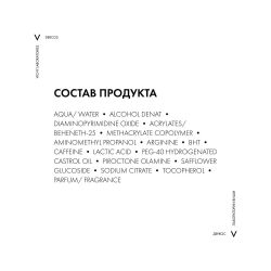 Vichy Dercos Aminexil Средство против выпадения волос для мужчин, 21 монодоза