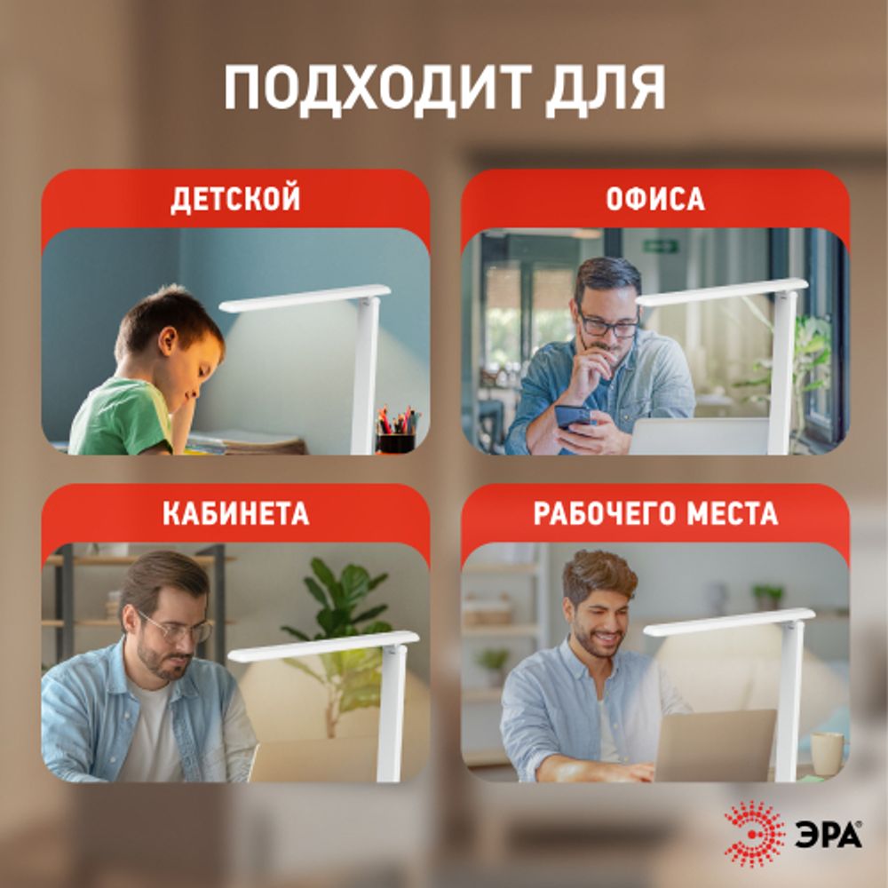 Настольный светильник ЭРА NLED-502-11W-W светодиодный с RGB ночником белый