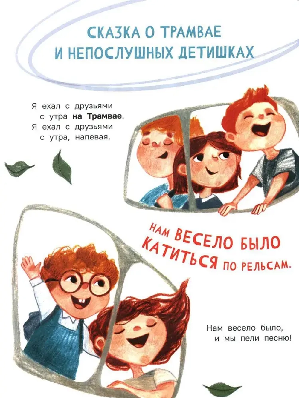 Книга Если мамы дома нет. Алла Мироненко