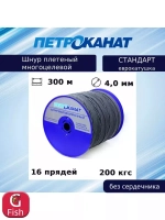 Веревка полипропиленовая 6,0 мм (150 м) еврокатушка