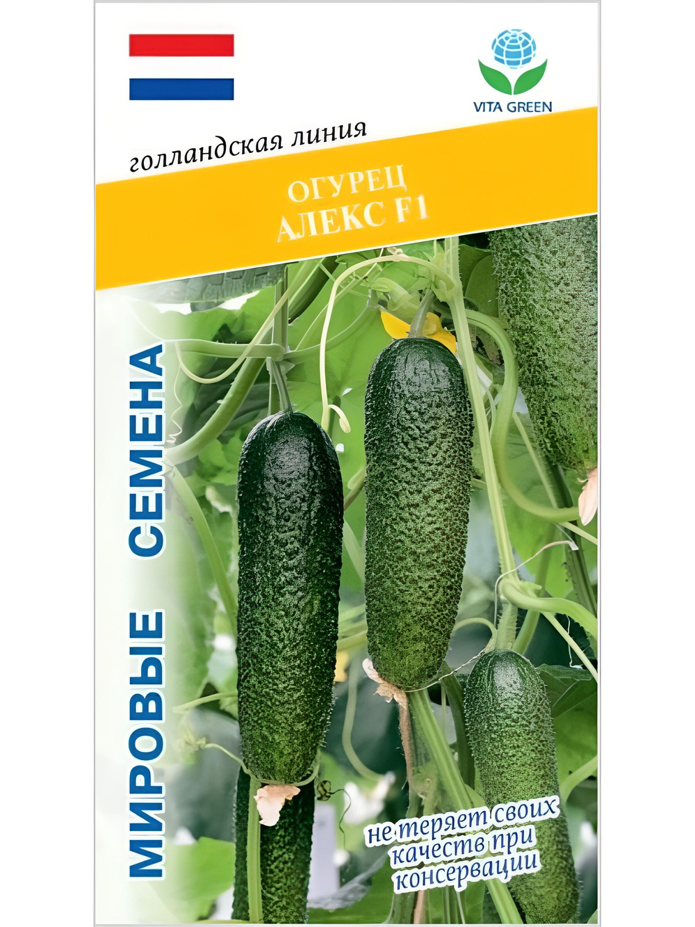 Семена огурцов Алекс F1, 7 семян (Vita Green / Вита Грин)