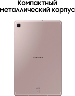 Планшет Samsung Galaxy Tab S6 Lite SM-P625 1280 (2.4) 8C RAM4Gb ROM64Gb 10.4" TFT 2000x1200 4G Android 14 розовый 8Mpix 5Mpix BT WiFi microSD 1Tb 7040mAh