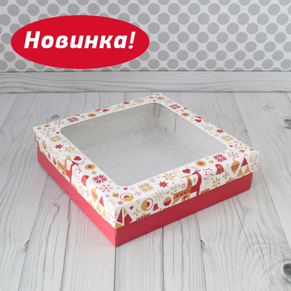 Коробка для кейтеринга / фуршета "Новогодняя" 30 х 30 х 8 см