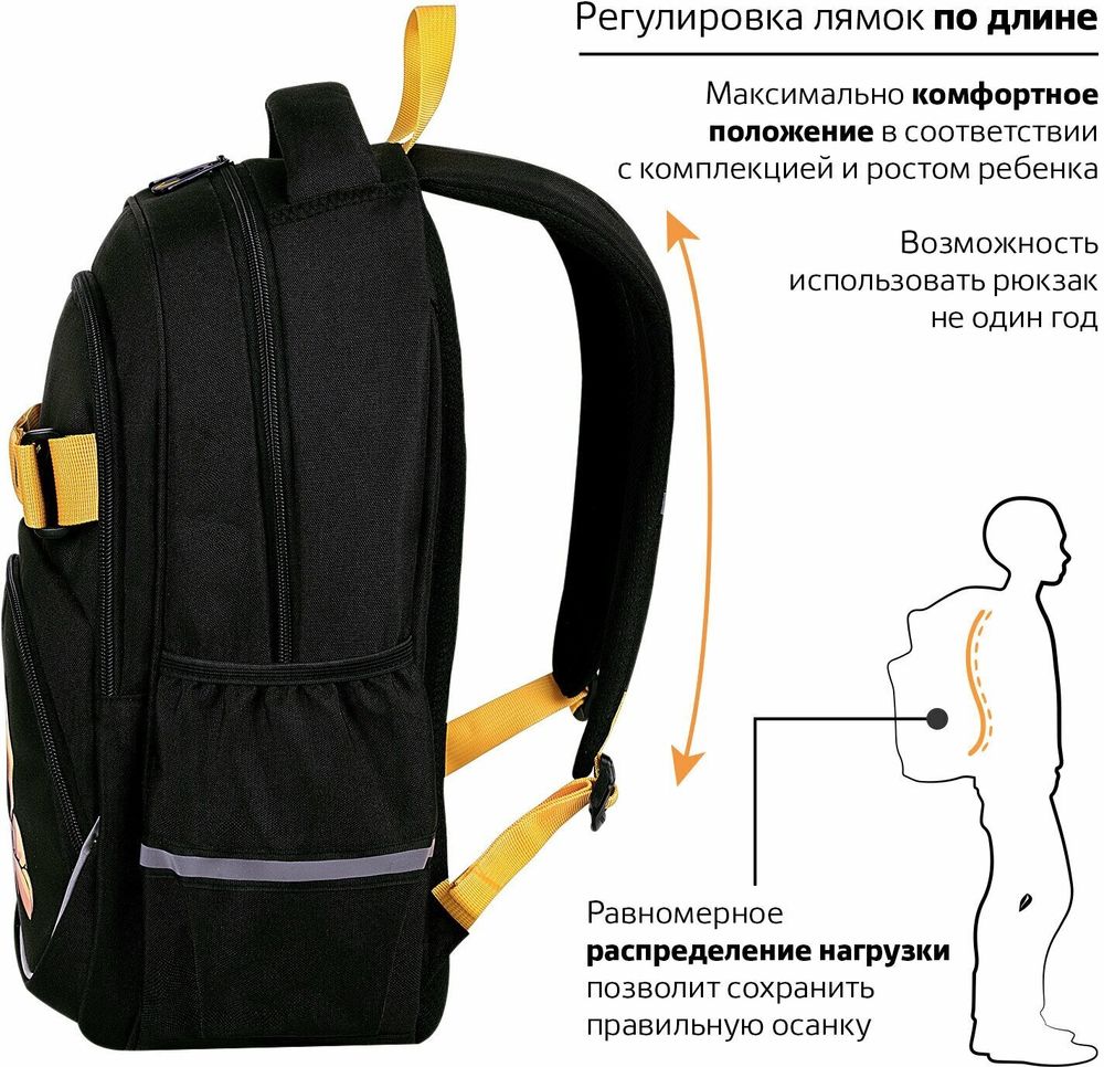 Рюкзак BRAUBERG MOTION, 2 отделения, 3 кармана, "Rebel", СВЕТЯЩИЙСЯ, 41х28х17 см, 271363