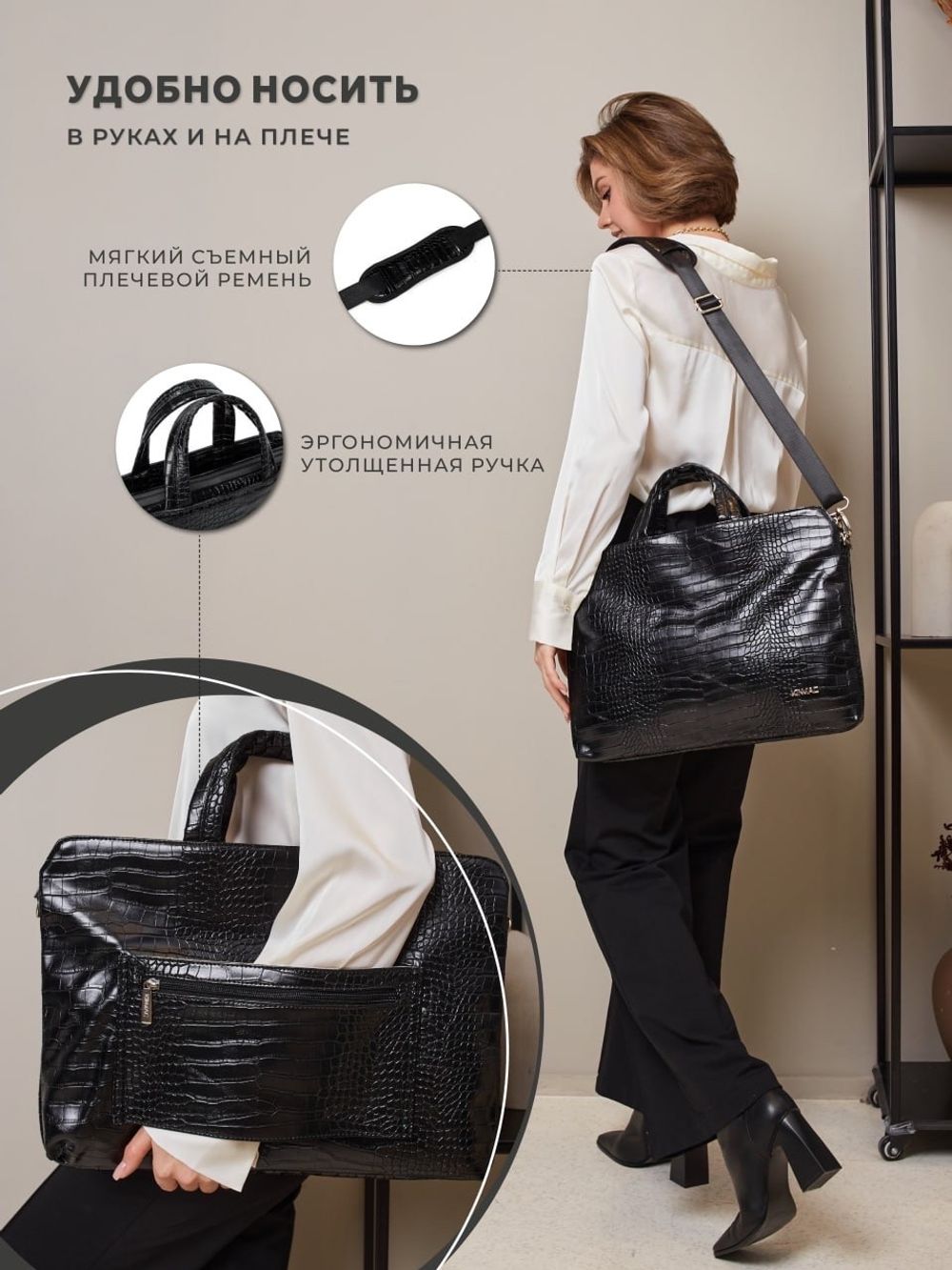 Сумка для ноутбука 13,3" и 14" с ремнем на плечо и 3 отделениями (Лакированный черный)