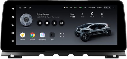 Магнитола BMW 7-серии (F01/F02) 2012-2015 NBT - Teyes LUX ONE монитор 12.3" на Android 10, ТОП процессор, 6/128ГБ, Голосовое управление, CarPlay, AndroidAuto, 4G SIM-слот