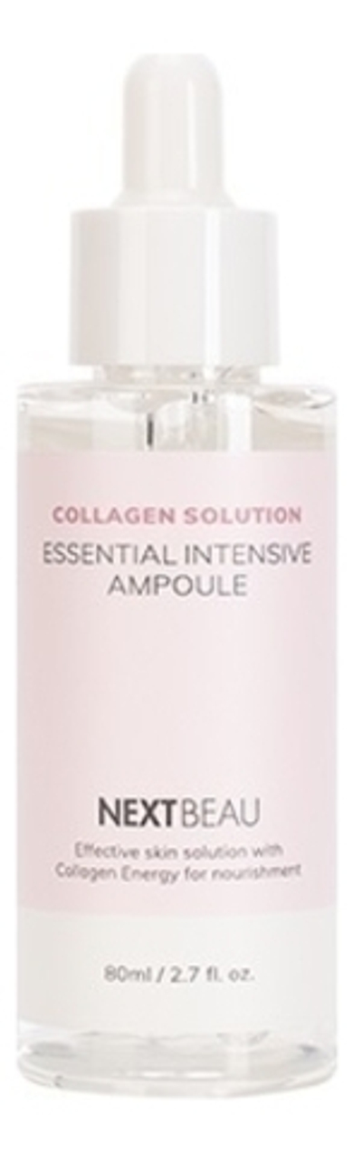 NEXTBEAU Сыворотка ампульная с гидролизованным коллагеном - Collagen solution essential, 80мл