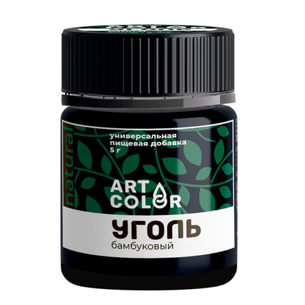 Бамбуковый уголь ART COLOR 5гр