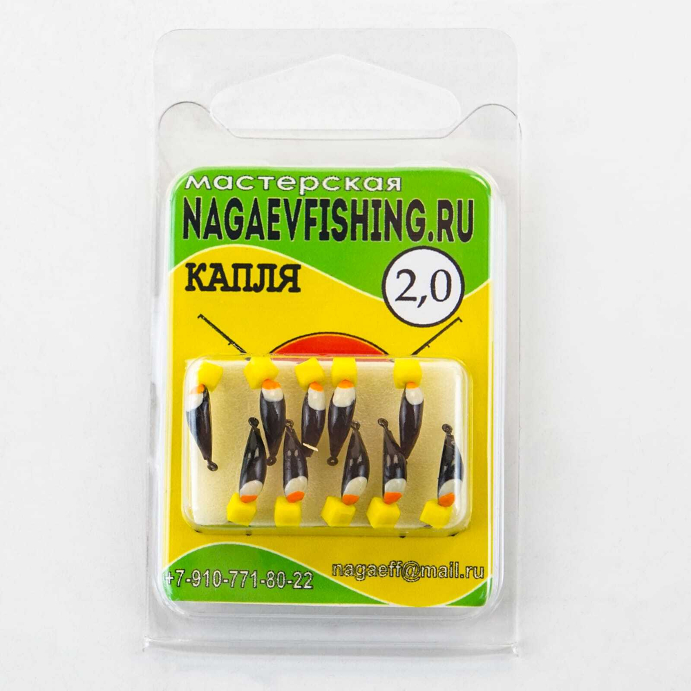 Мормышка "Капля" (2мм)