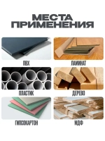 Набор насадки для реноватора пильные, набор пильных насадок для реноватора, 10 штук