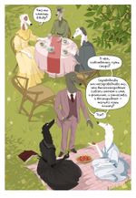 Набор Собакистан. Сад костей. Шкатулка Пурги