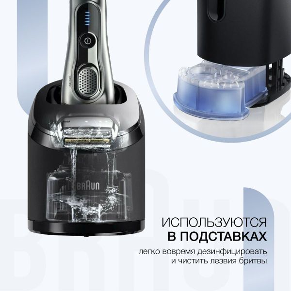 Картридж для бритв Braun CCR2