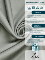 Ткань для штор и интерьера, Блэкаут, Размер 300*280