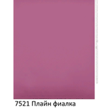 Ткань для рулонных штор "Плайн" (35 цветов, ширина 200 см)