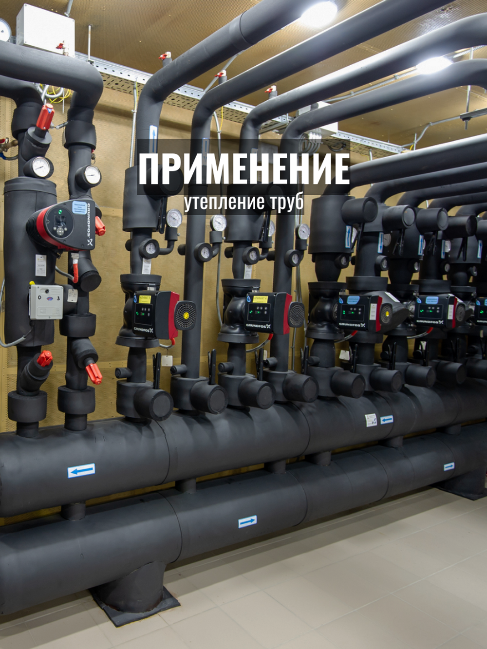 Рулон теплоизоляции из вспененного каучука самоклеящийся K-FLEX ST AD