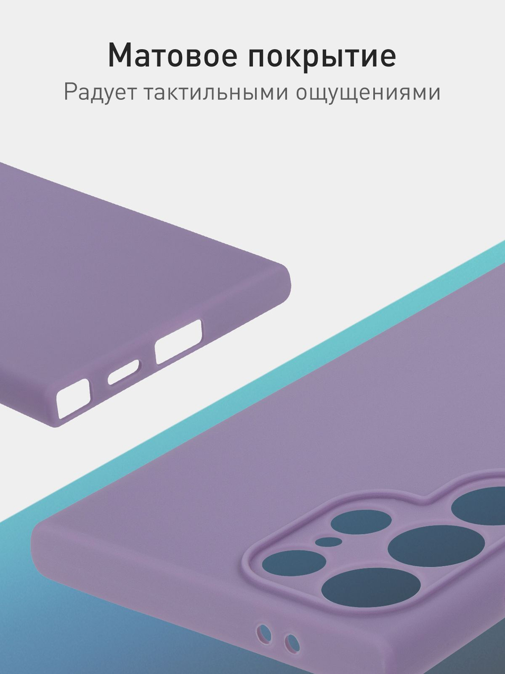 Чехол ROSCO для Samsung Galaxy S24 Ultra (арт.SS-S24U-COLOURFUL-667C )