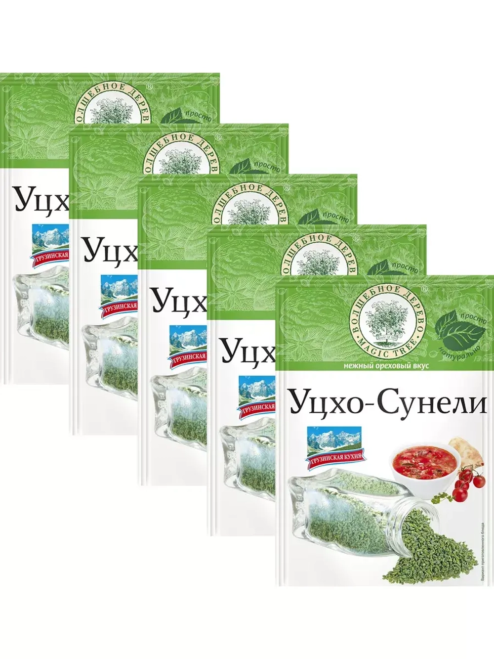 Уцхо-сунели 15г х 5 шт
