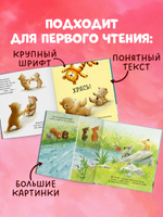 Книжки-картинки. Это моё!