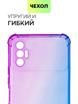Чехол BROSCORP для Tecno Spark 8P оптом (арт. TCN-S8P-HARD-TPU-VIOLET-BLUE)