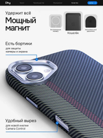Карбоновый чехол на iPhone 16 J214