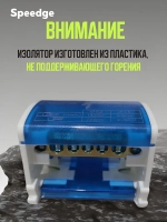 Шина нулевая 125 А на DIN(дин)-рейку в корпусе (кросс-модуль) 2х7