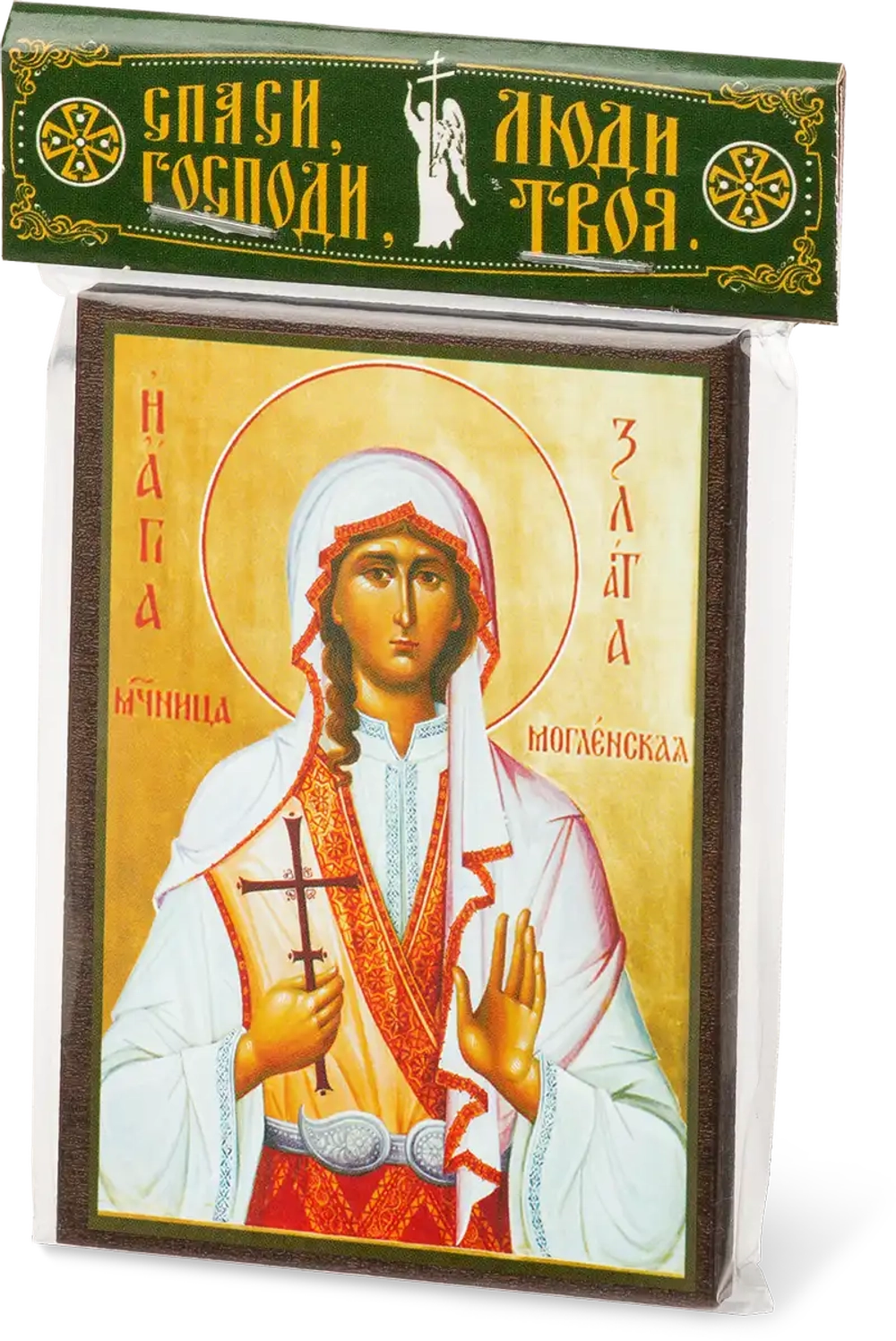 Икона "Злата (Хриса) Могленская" 6х9 на МДФ-6