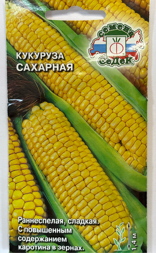 Кукуруза Сахарная 4 г СМКУК-03